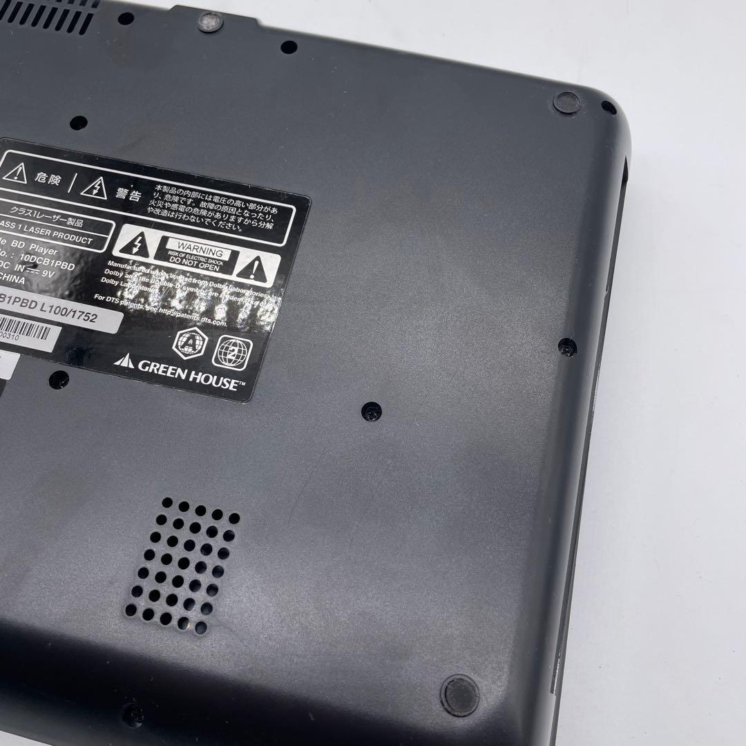 ◆ポータブルBlu-rayプレイヤー ◆動作品 DVD ブルーレイ 10インチ