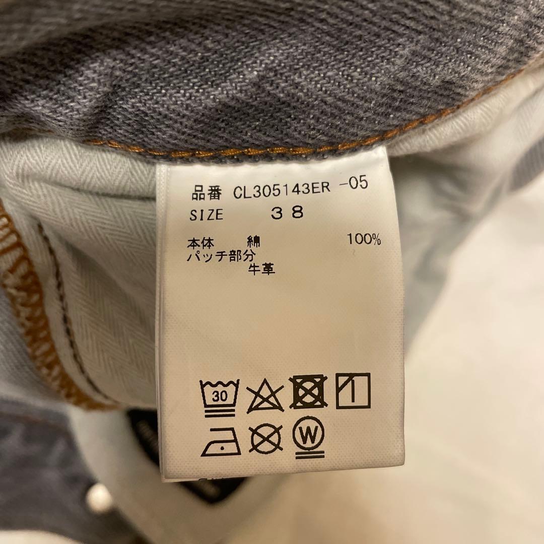 &RC Curensology グレー カレンソロジー 38