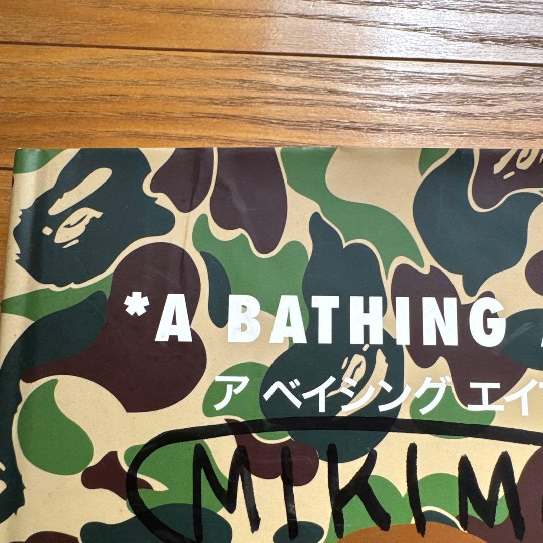 A BATHING APE ア ベイシング エイプ RIZZOLI BOOK