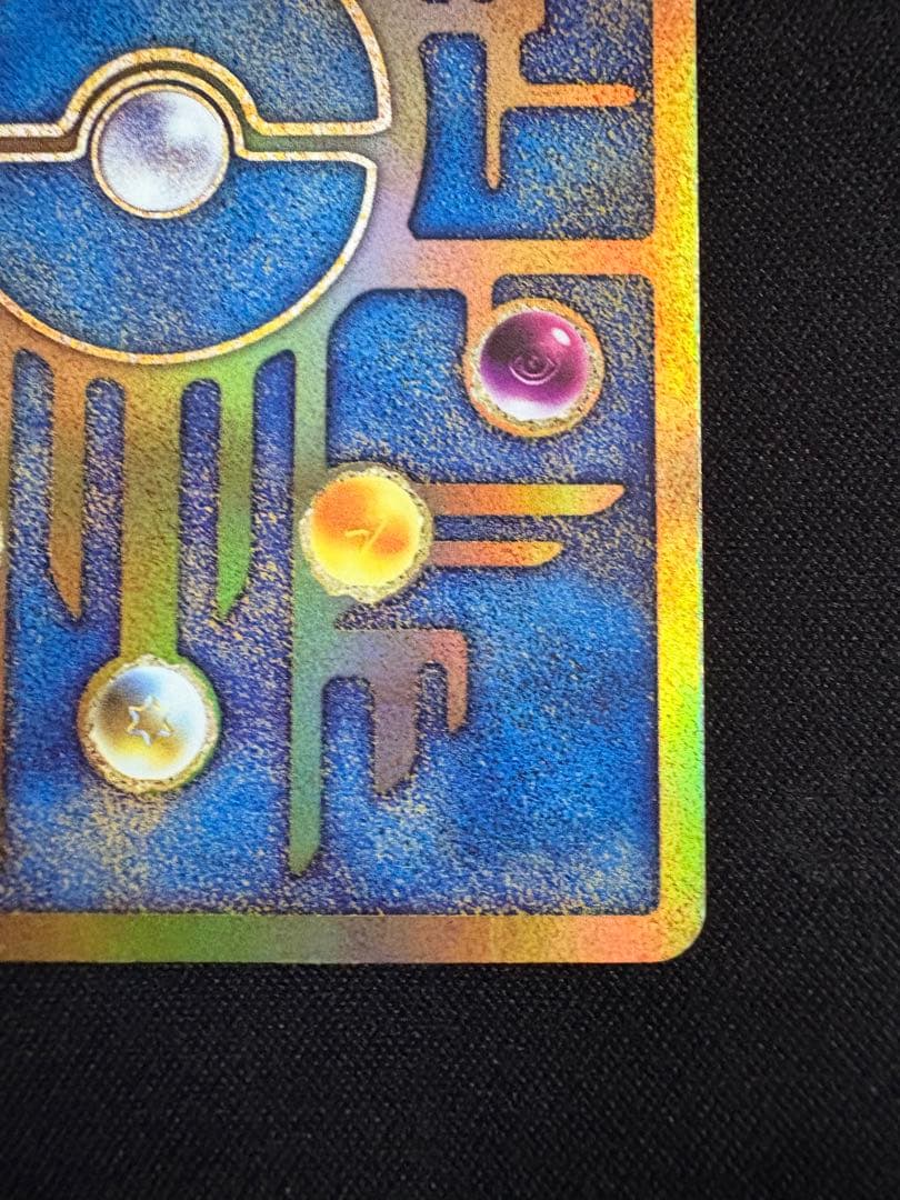 古代のミュウ_復刻 2019年版 映画 ミュウツーの逆襲 EVOLUTION …