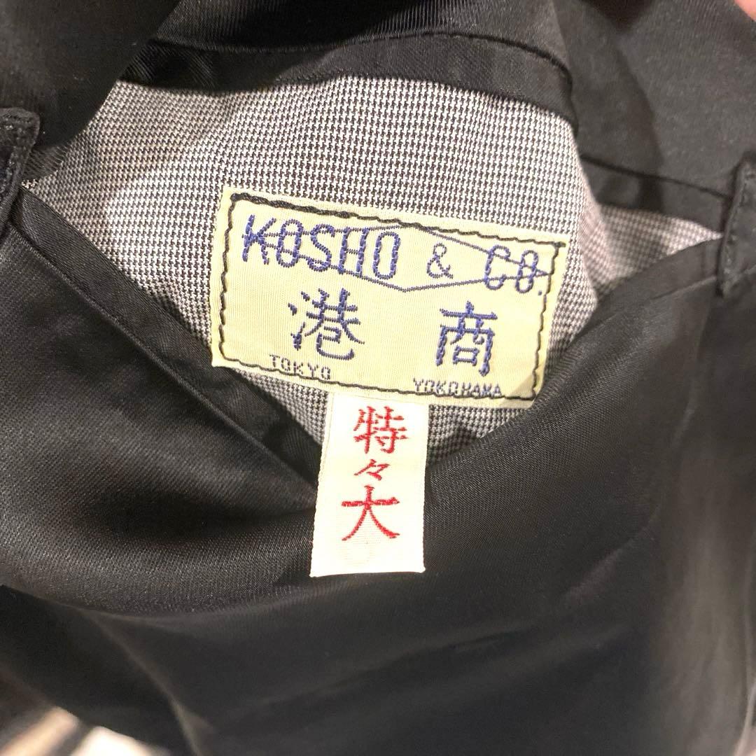 2024 港商 テーラー東洋 新品未使用タグ付き【XXL】完売商品 スカジャン