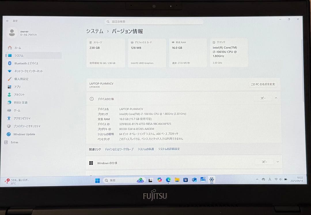 オフィス2024付 i7 16GB/256GB！LIFEBOOK U9310/D