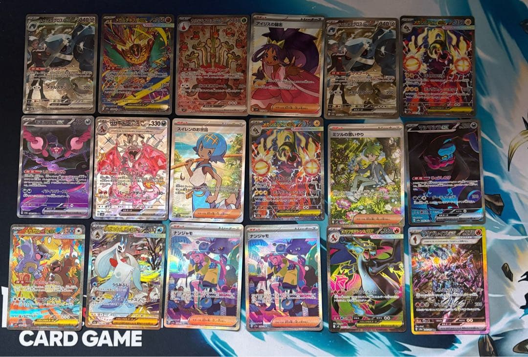 ポケモンカードゲーム　ポケカ SR まとめ売り　引退品　まとめ売り
