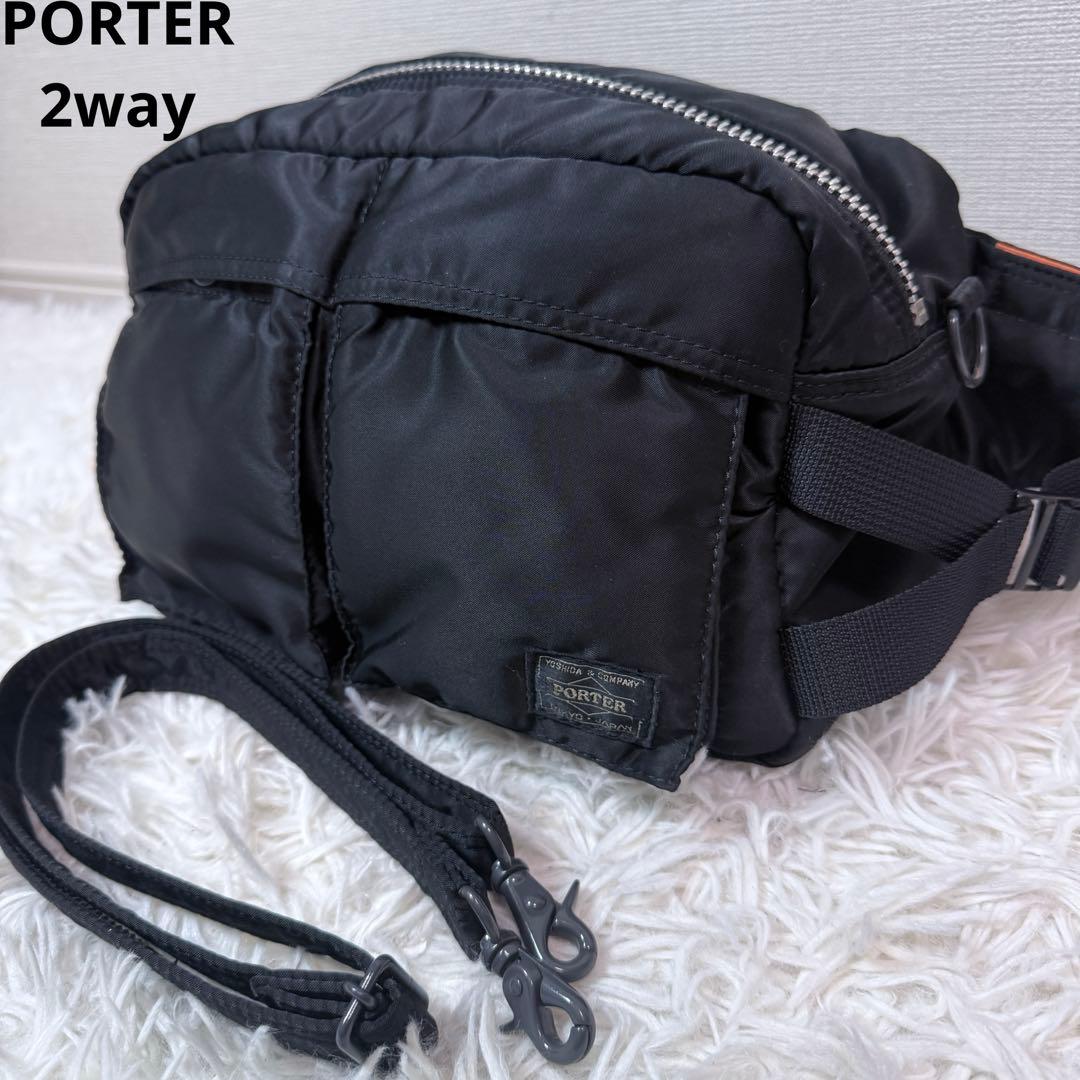 極美品 ポーター タンカー ショルダーバッグ ウエストバッグ 廃盤品 2way