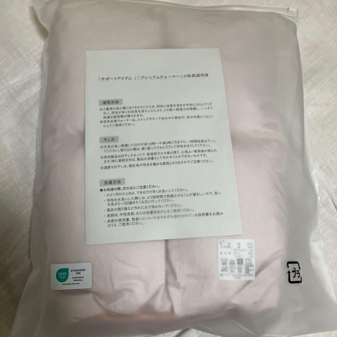 新品未使用　イワタの羽毛レッグウォーマー ダウン95%フェザー5%M