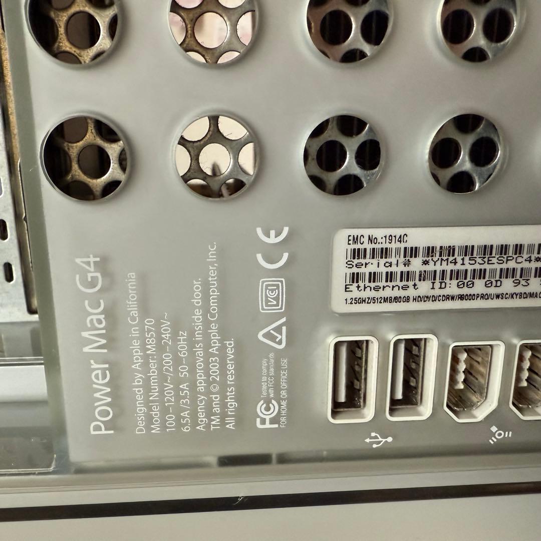 Apple Power Mac G4【M8570】ジャンクQuicksilver