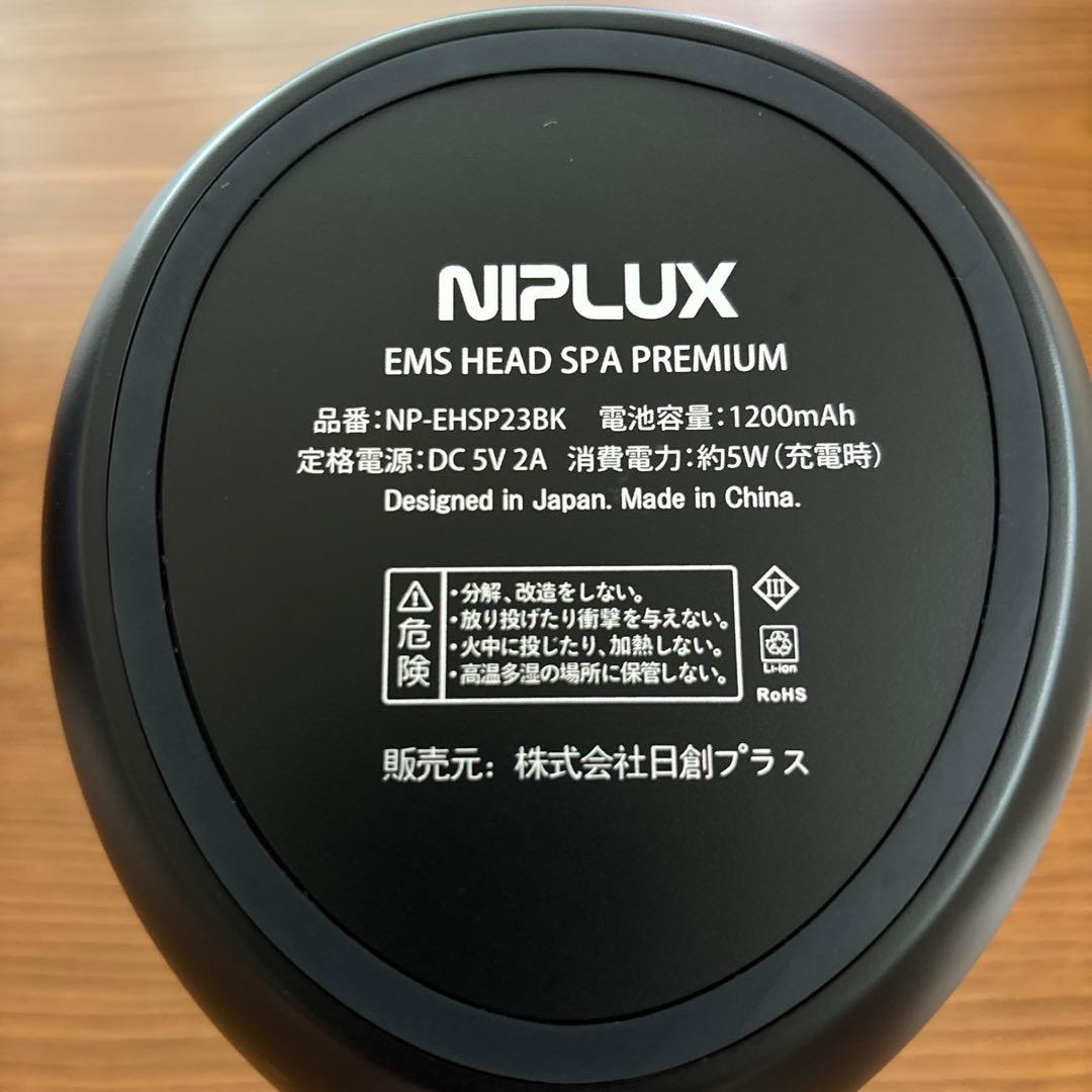 NIPLUX EMS ヘッドスパ 美顔器