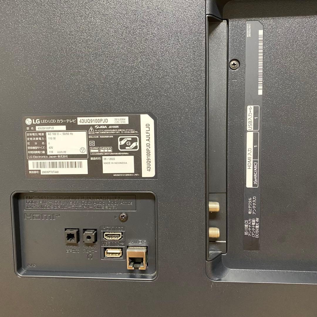LG 43V型 4Kチューナー内蔵 液晶テレビ 43UQ9100PJD アプリ○