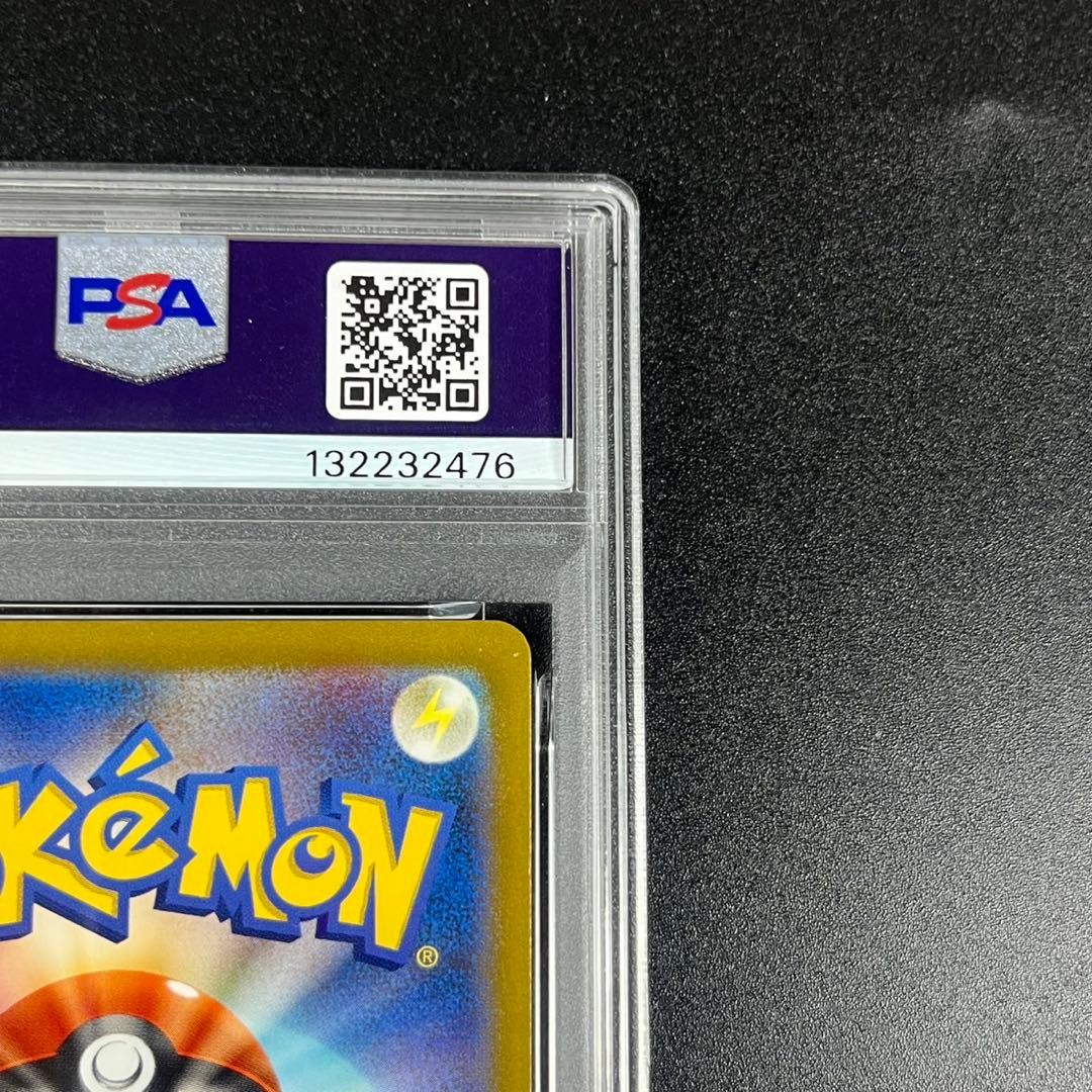 PSA10 フシギダネ フシギソウ フシギバナ 草御三家 ポケモンクラシック