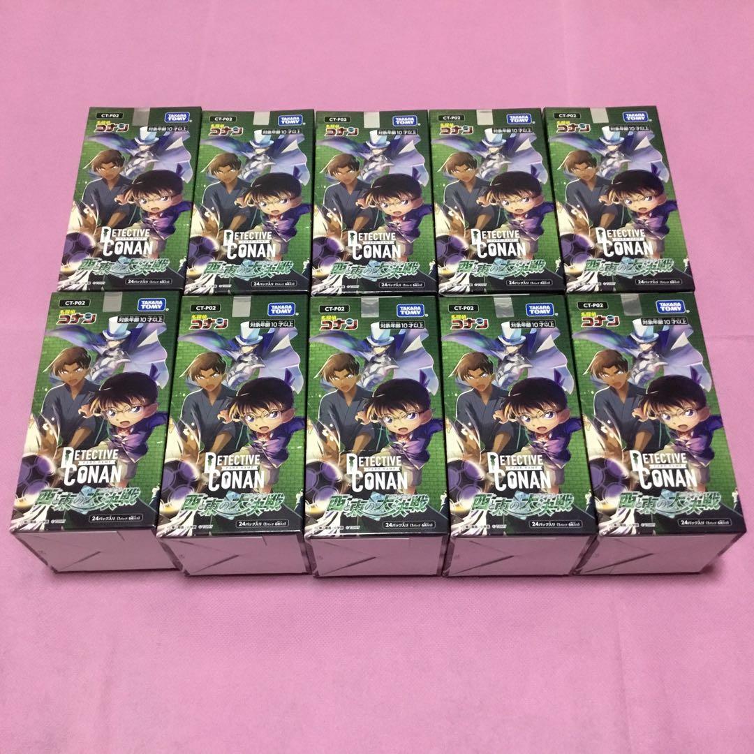 名探偵コナン 西と東の大決戦 10box セット ①