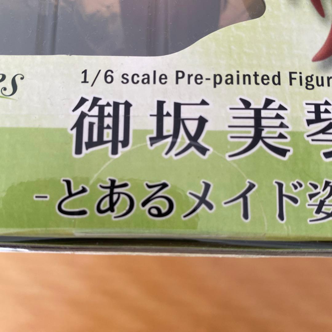 4-Leaves 御坂美琴 1/8スケール フィギュア