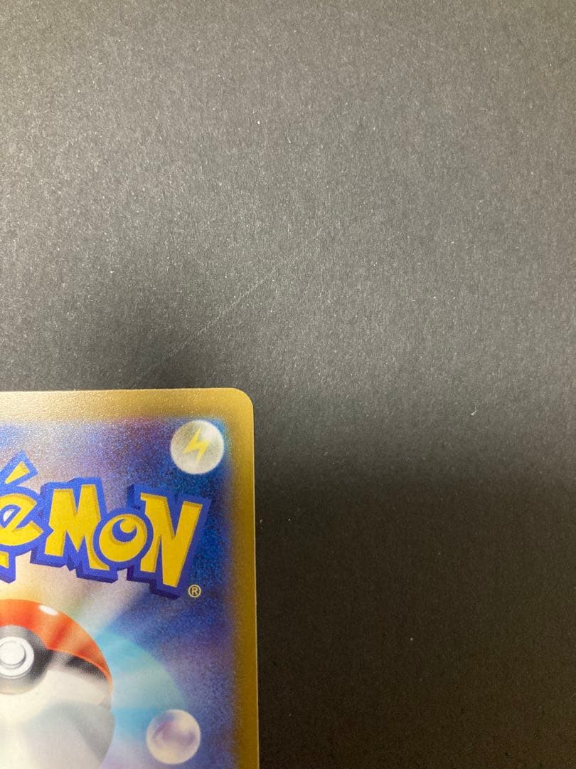 メガカイリューex