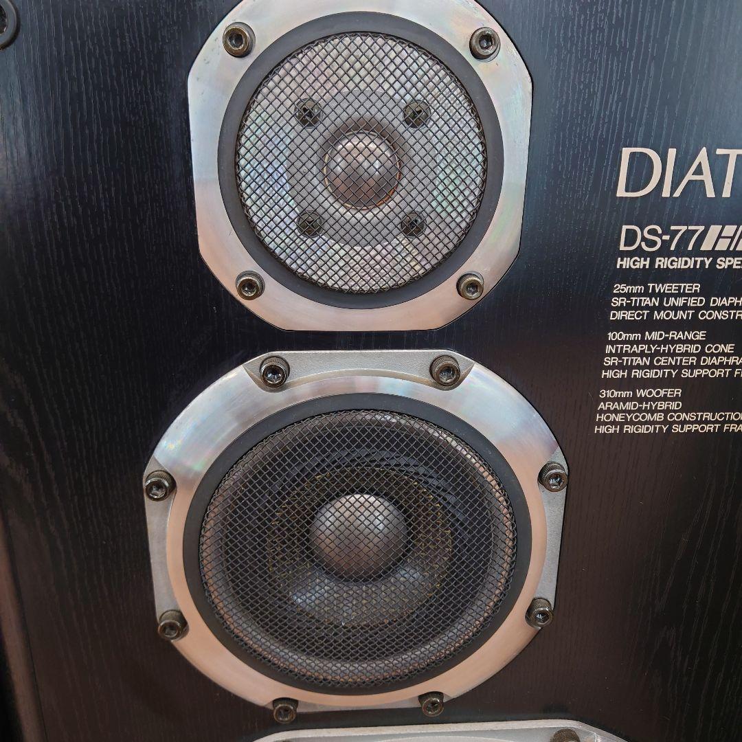 ■■DIATONE DS-77HR 3WAYスピーカー