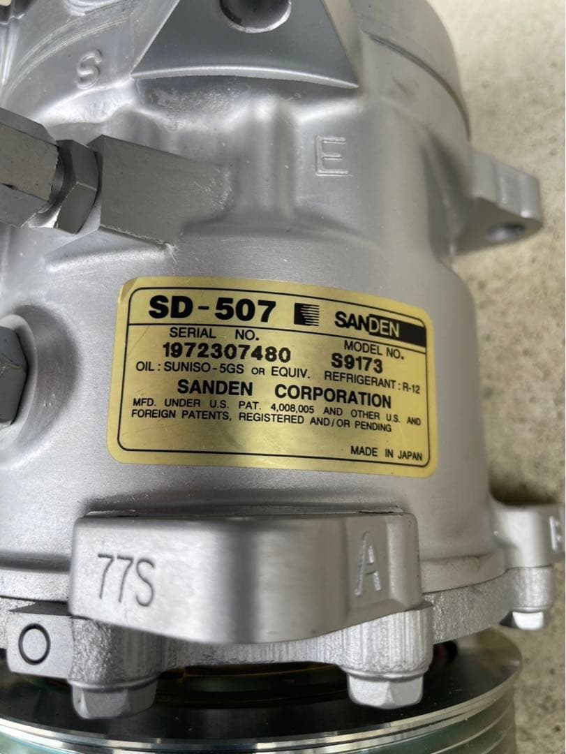 (絶版　希少)SANDEN SD-507 エアコンコンプレッサー　新品