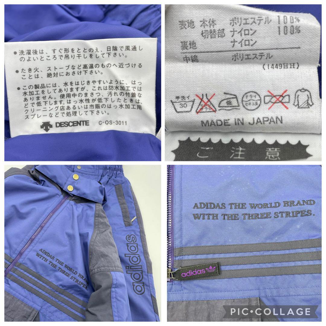 【激レア】アディダス　トレフォイル　スノボー　ウェア　セットアップ　L