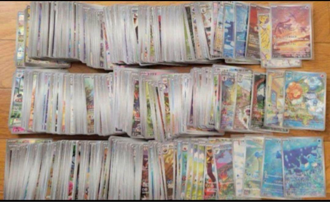 24時間限定 ポケカ まとめ ノーマルとAR 等 まとめ売り 500枚