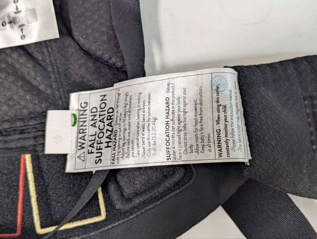 美品 ergobaby 抱っこ紐 オムニブリーズ ブラック