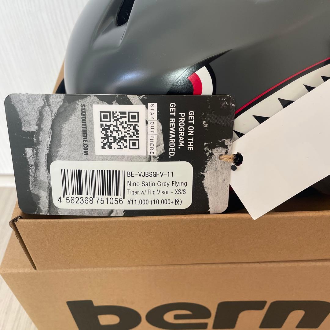 bern サメデザイン ヘルメット グレー