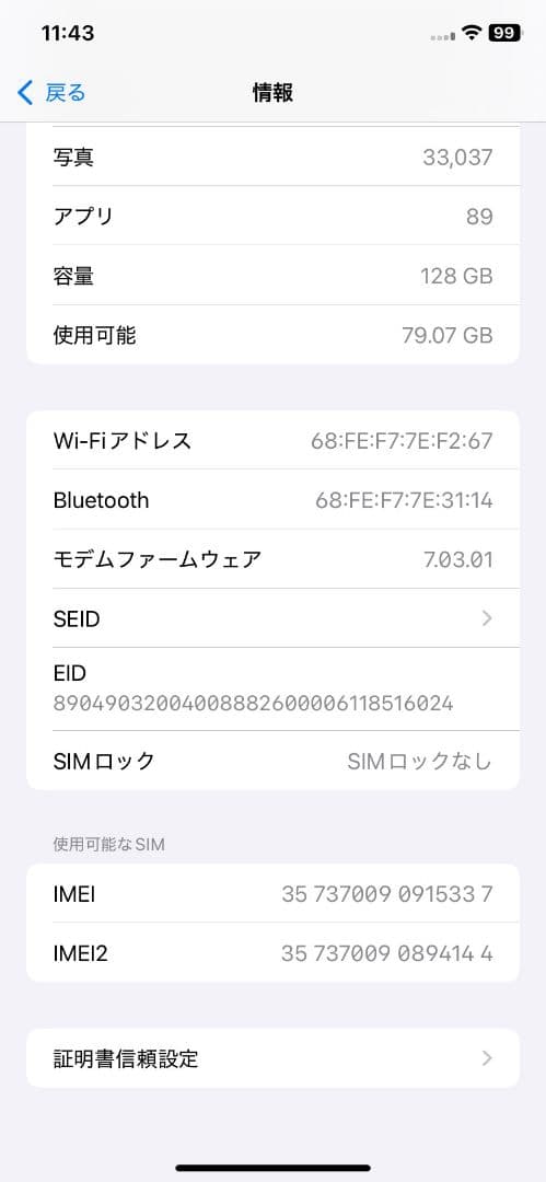 Apple iPhone XR 128GB ホワイト 本体