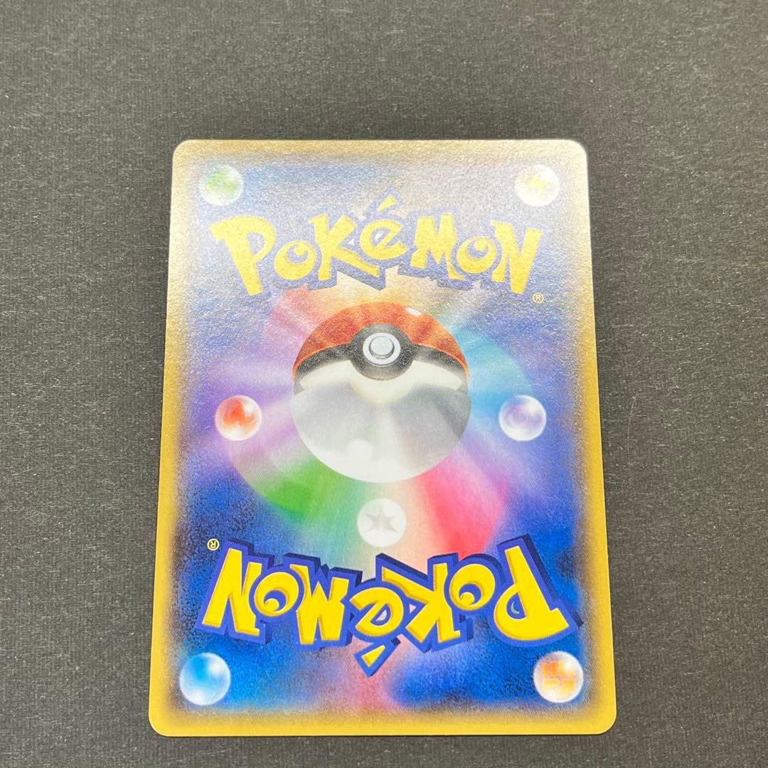 アクア団のカイオーガEX RR 【CP1 006/034】