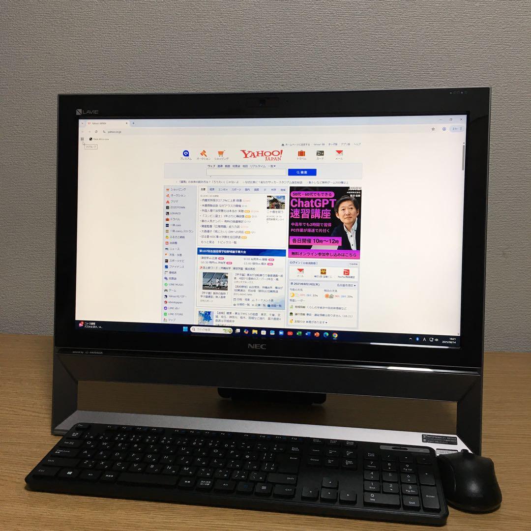 NEC LAVIE 地デジ 一体型 デスクトップ 8G SSD 21.5’モニタ