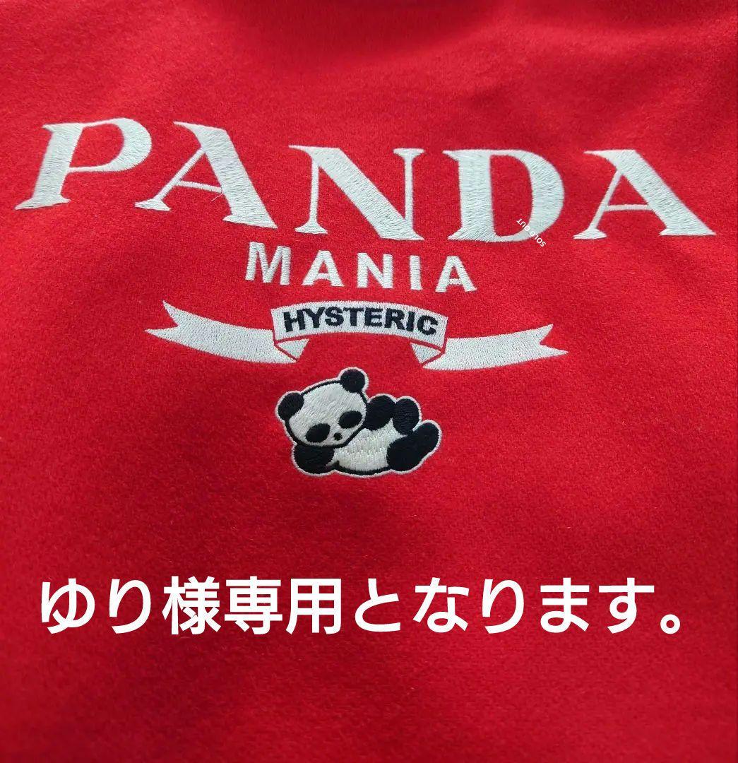 【美品】ヒステリックグラマー　パンダマニア　レザースリーブスタジャン