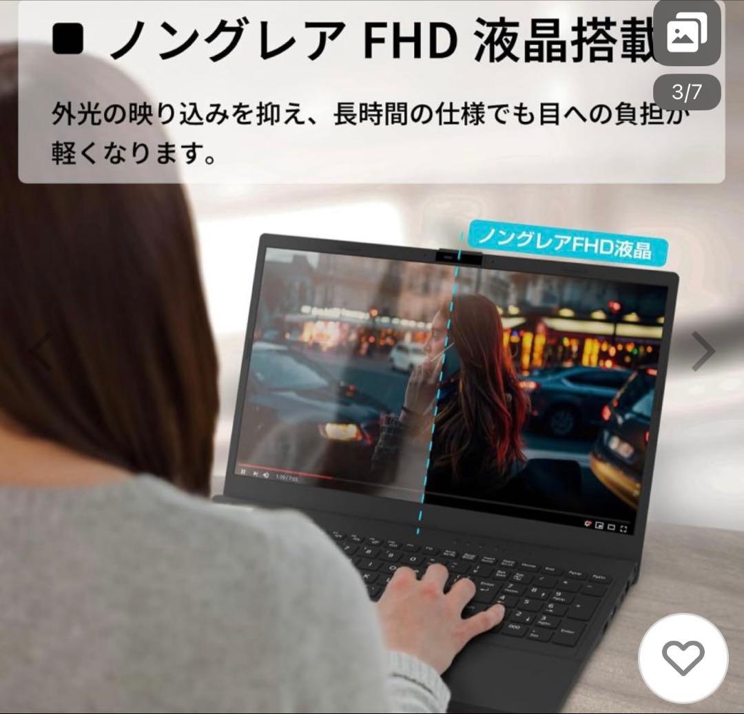 【超美品】数回使用のみ　富士通ノートパソコン Windows11 SSD 軽量