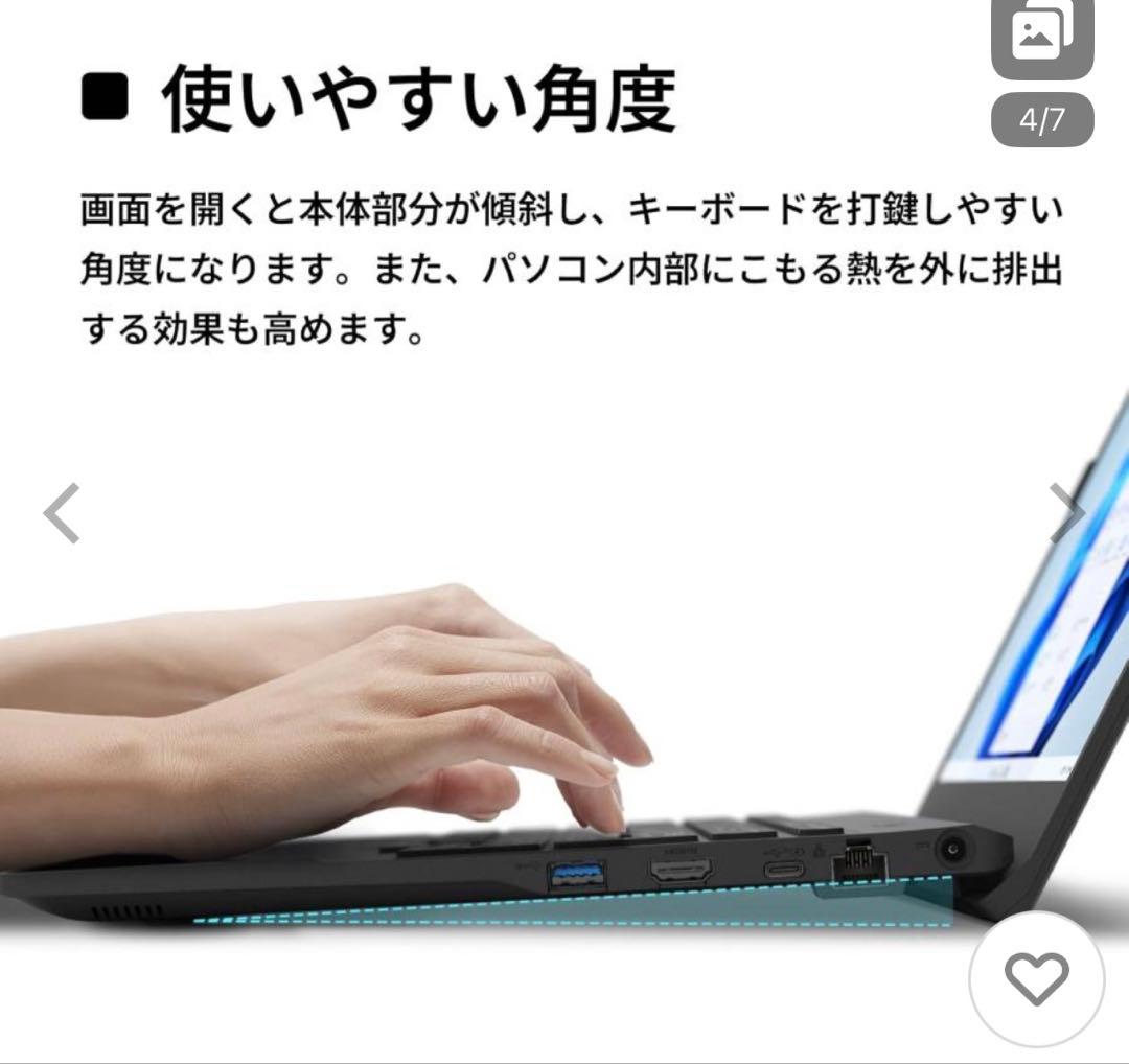 【超美品】数回使用のみ　富士通ノートパソコン Windows11 SSD 軽量