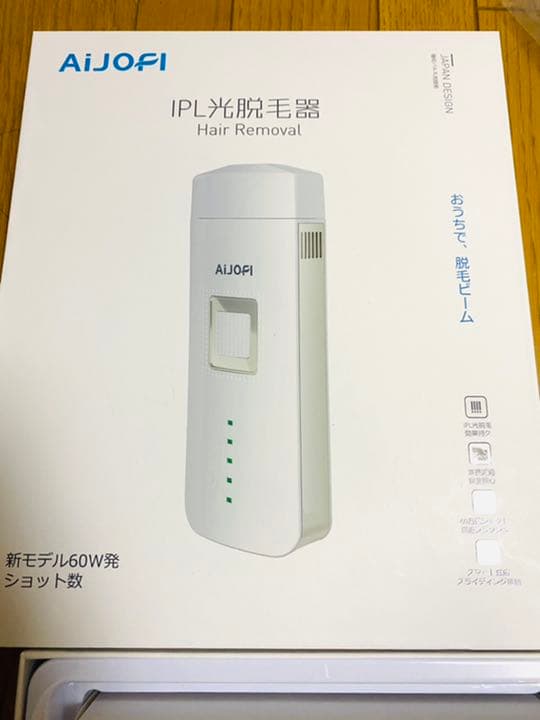 脱毛器　13500円→9500円