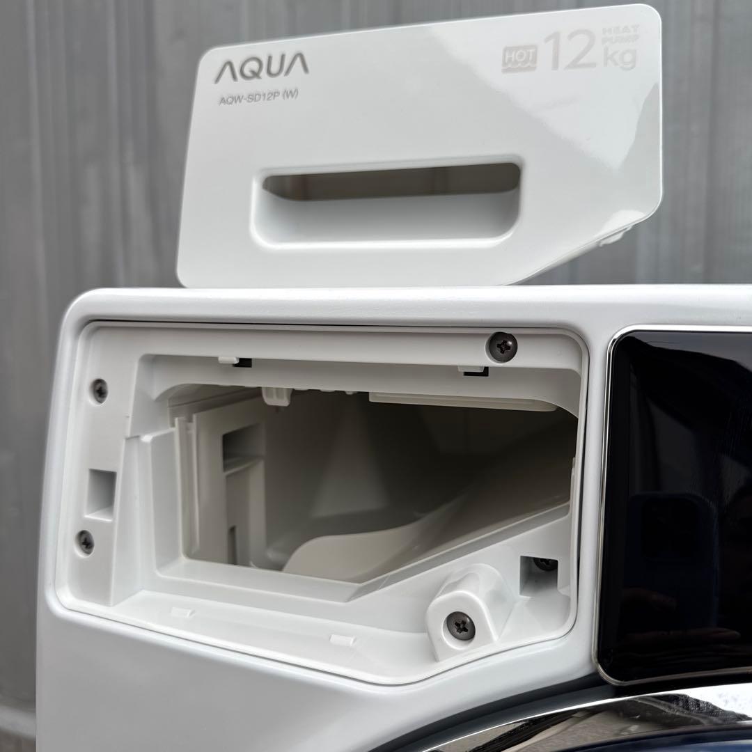 極美品 AQUA 2024年製 ドラム式洗濯機 12kg/6kg 最新モデル