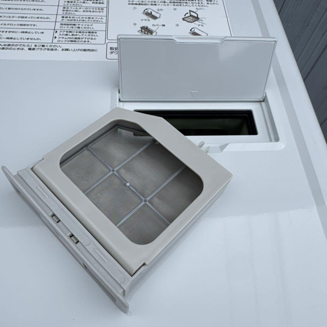 極美品 AQUA 2024年製 ドラム式洗濯機 12kg/6kg 最新モデル