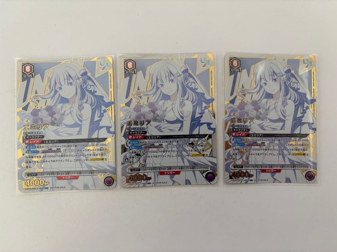 リゼロ争奪戦 エミリア ユニレア ユニオンアリーナ　3枚セット