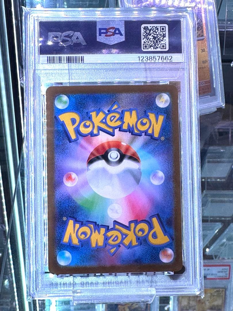 【PSA10鑑定済】フシギバナプロモカードパック25th