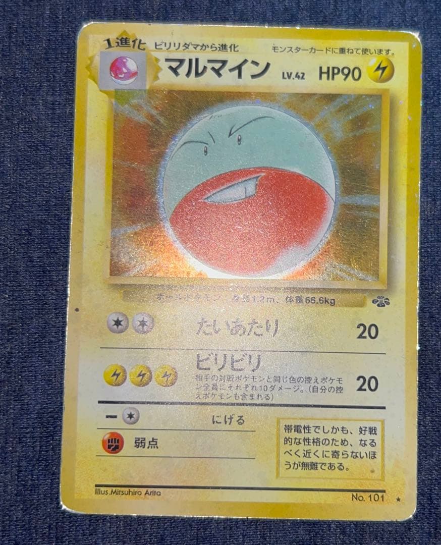 旧裏 キラカード 10枚 まとめ売り