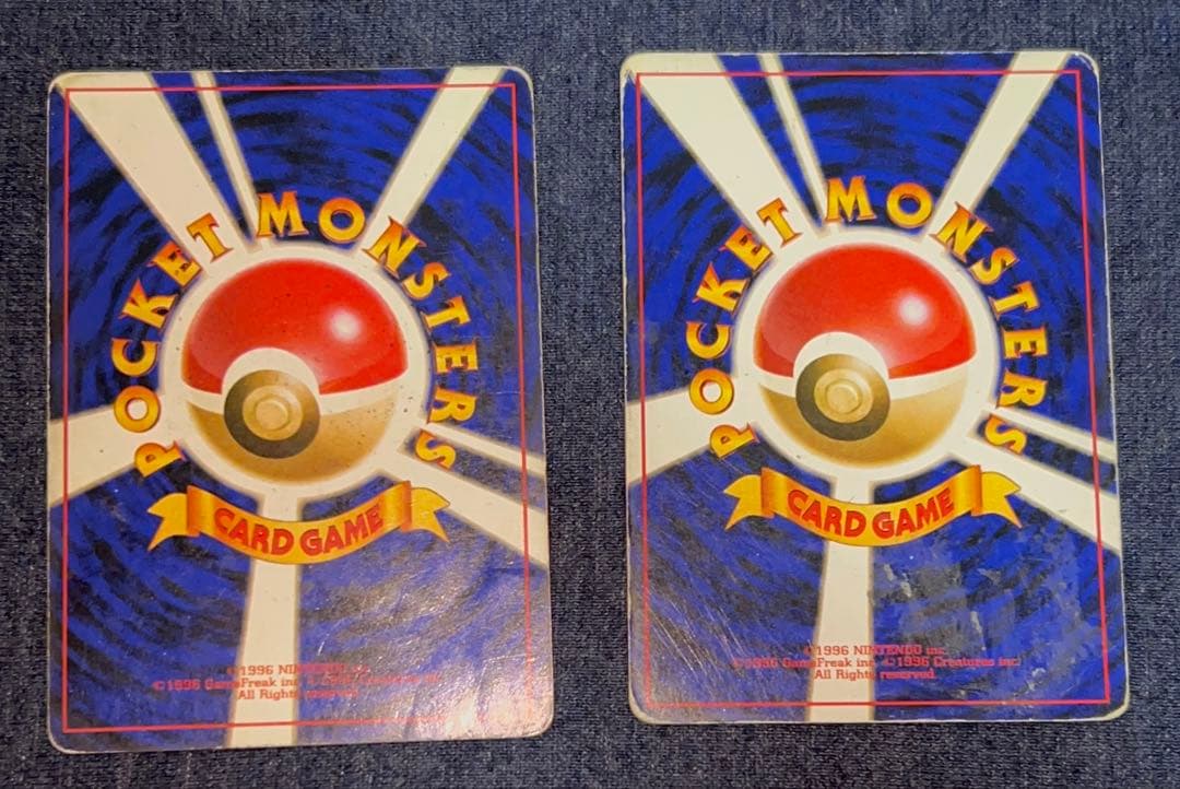 旧裏 キラカード 10枚 まとめ売り