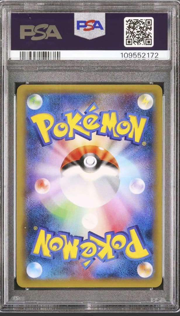 15 MカメックスEX 20th RR CP6 1ed 022 PSA10