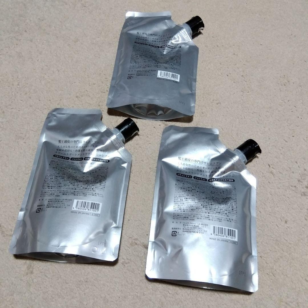 新品未使用クレムドアン300g3個セット