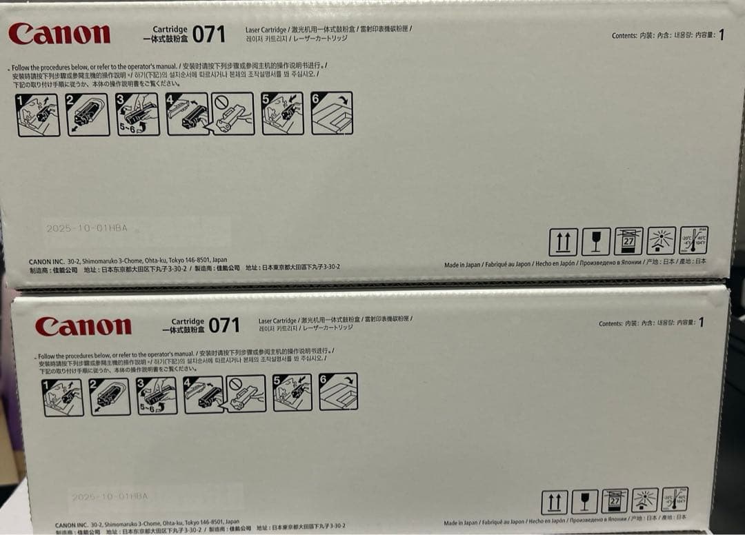 Canon 純正 トナーカートリッジ071 2点