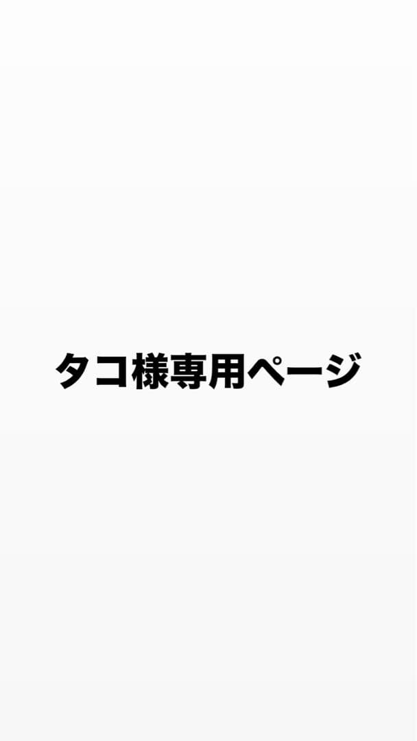 iPhone13 ホワイト 本体