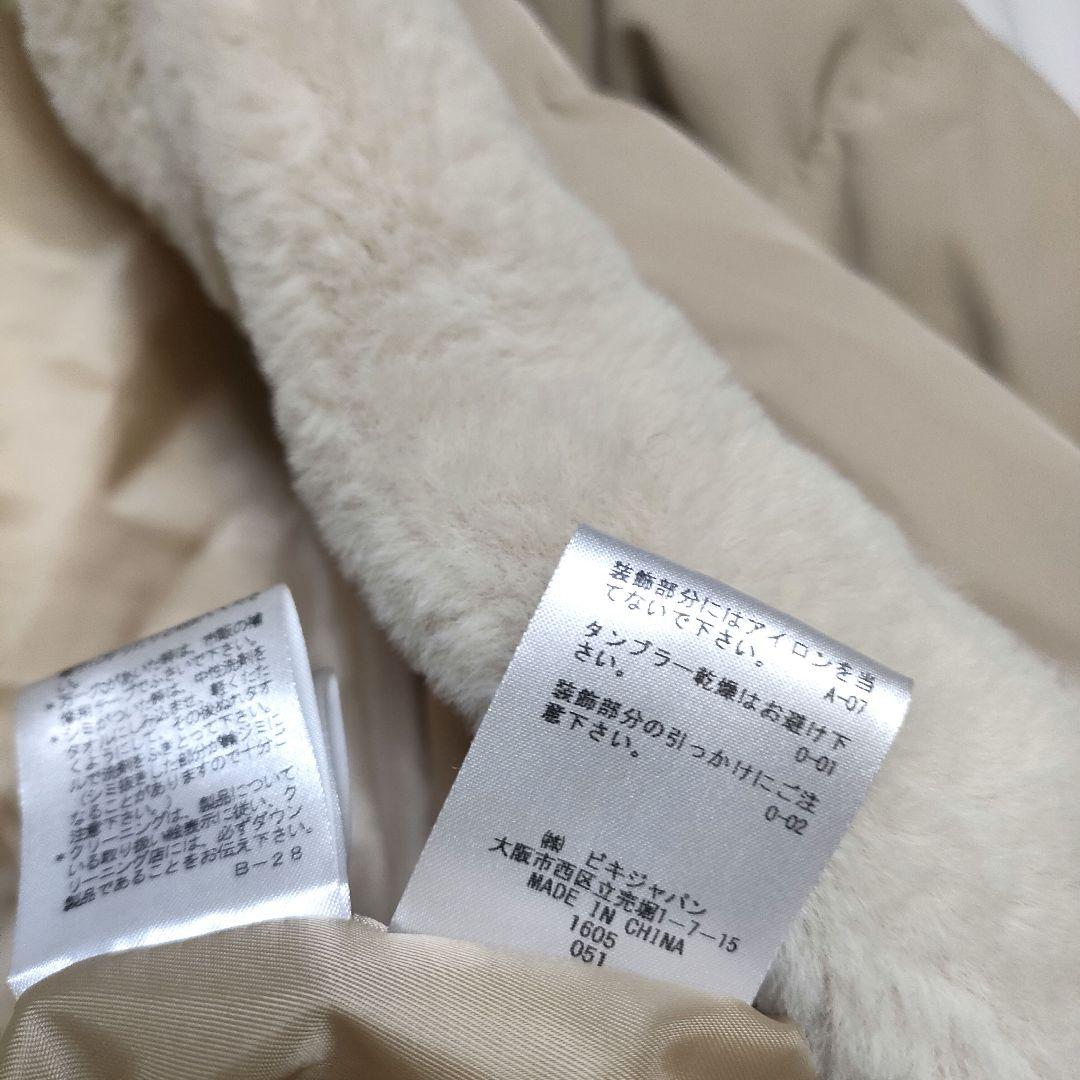 【美品】PICONE ピッコーネ 裏ボア ボリュームネック ダウンコート