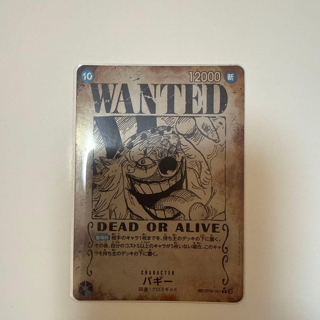 バギー　手配書 SP OP09-051 SR SP スペシャル OP09-051