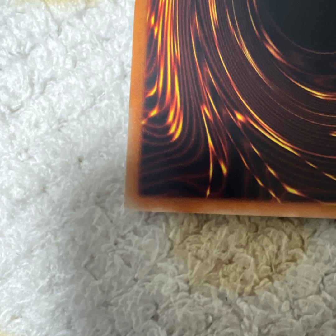 真紅眼の黒竜(レッドアイズ・ブラックドラゴン)(親知らず)レリーフ