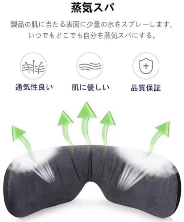 ❤極上の気持ち良さ✨音楽機能搭載でリラックス効果絶大♪❤アイマッサージャー