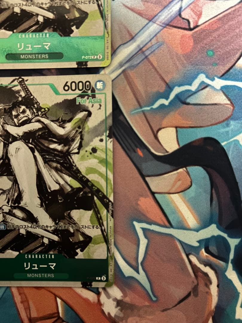 リューマ　プロモ　4枚セット　ワンピースカード