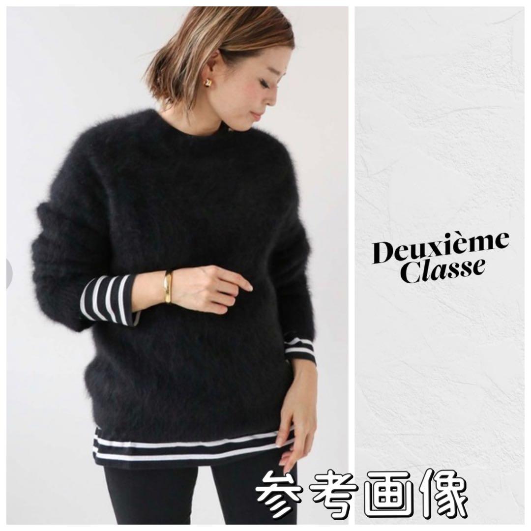 【希少】ドゥーズィエムクラス　Fluffy Sweater