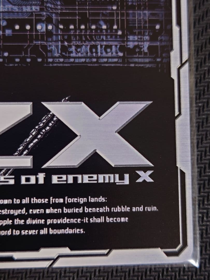 上柚木綾瀬 IGR B35-097 35弾　異界探訪編　想星＜キュレーション＞