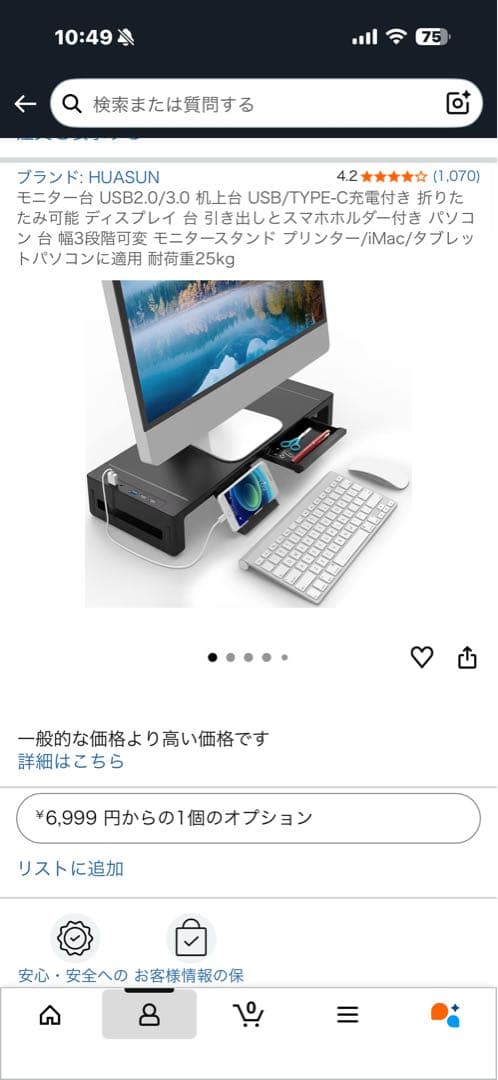 Logicool G PROゲーミングキーボード マウス セット