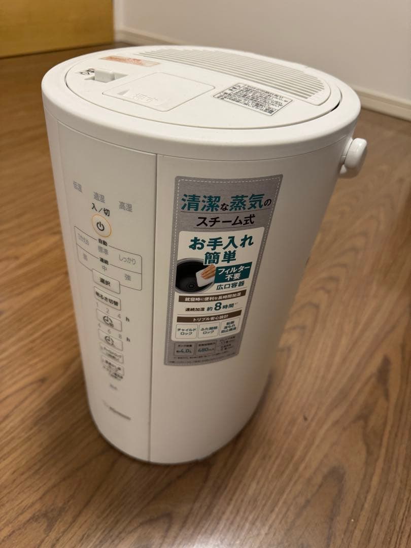 象印 EE-DC50-WA(ホワイト) スチーム式加湿器 2021年モデル