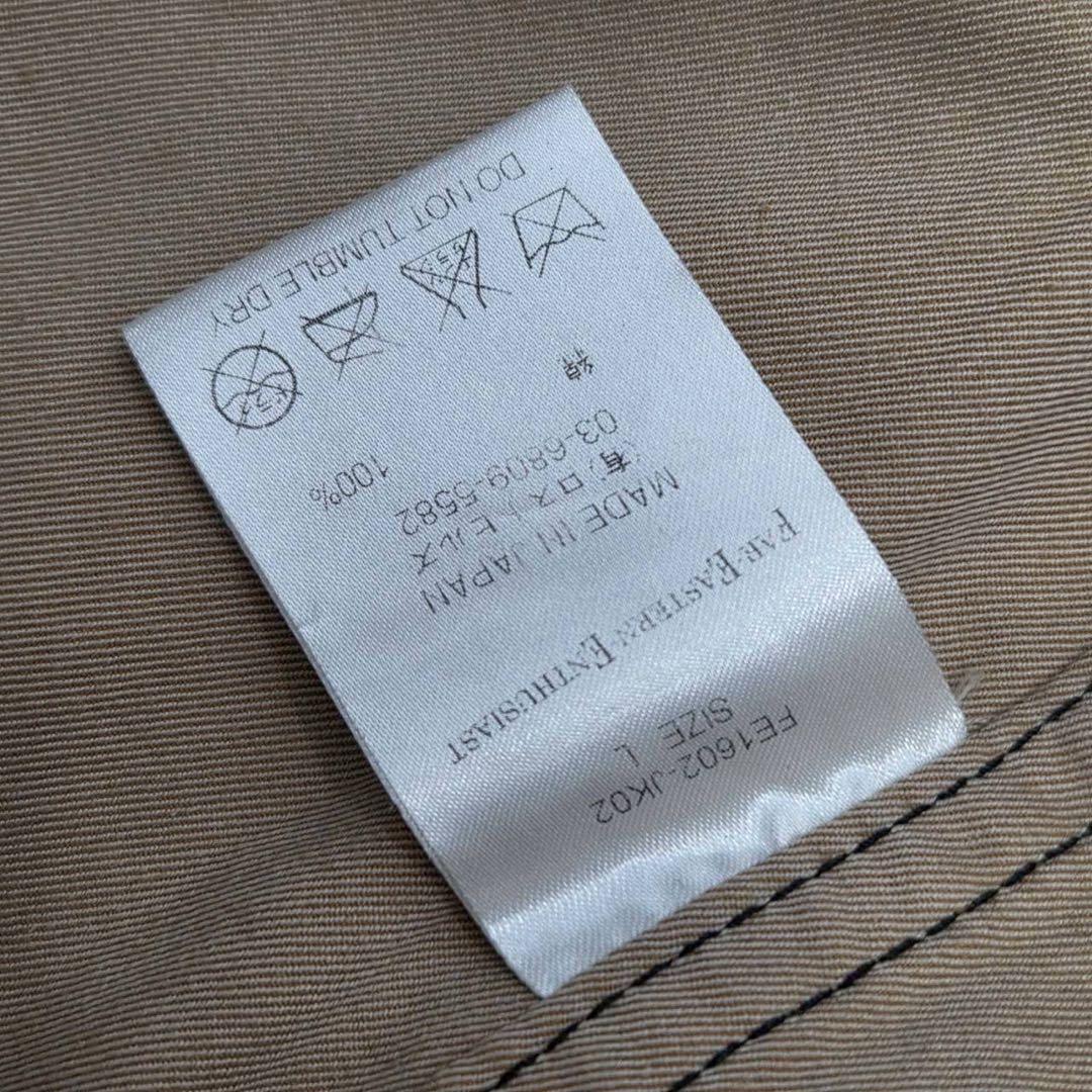 美品 16AW FAR EASTERN ENTHUSIAST