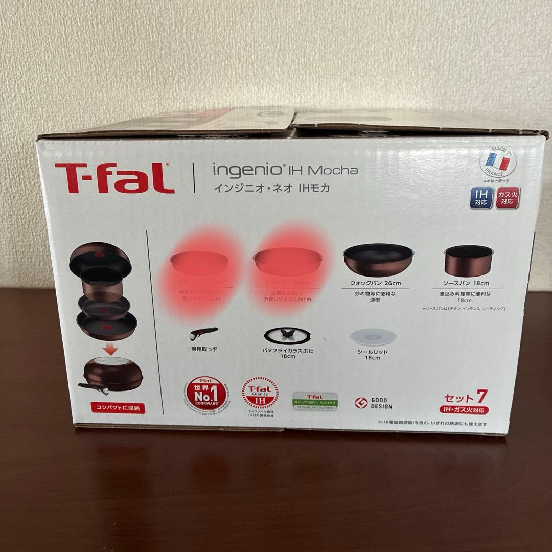 T-fal ingenio IH Mocha 鍋5点セット（IH・ガス火対応）